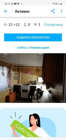 Продам дачу .не дорого все есть для проживания зимой, фотография 1
