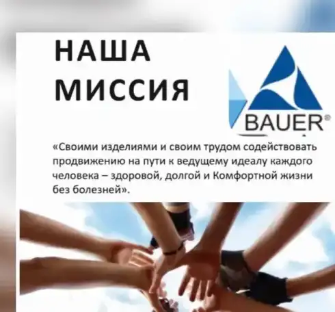Промоутер-Интервьюер, фотография 1