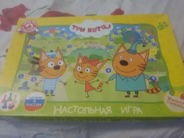 Детская игра, фотография 1