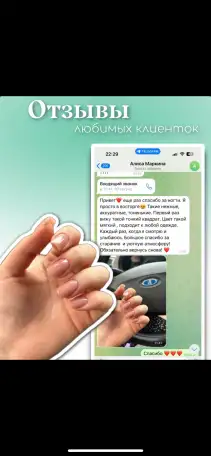 Маникюр; педикюр, фотография 4