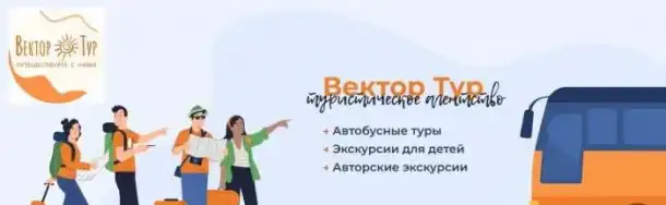 Новые экскурсии по Самарской области, однодневные и многодневные автобусные туры по России!!!, фотография 1