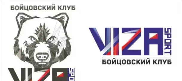 Бойцовский клуб Viza Sport, фотография 1