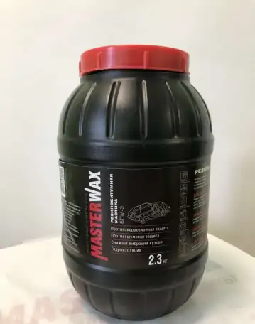 Резинобитумная мастика MasterWax БПМ-3, фотография 5
