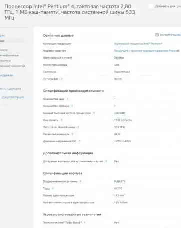 Различные процессоры Intel Pentium Celeron AMD Athlon, фотография 2