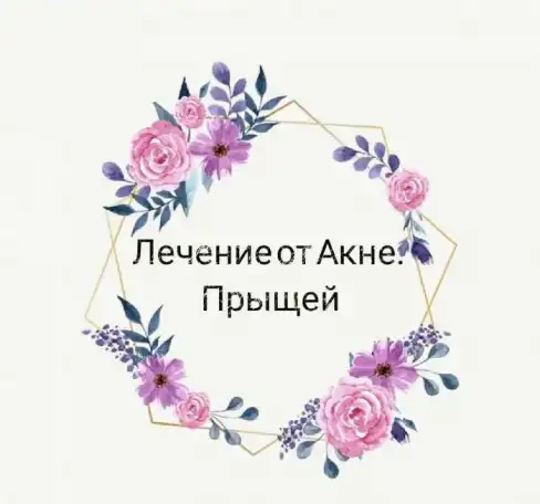 Косметология и эпиляция, фотография 6