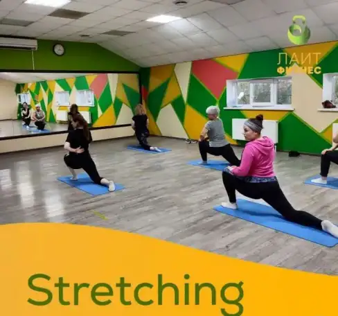 Друзья! Приглашаем на групповые тренировки Stretching!, фотография 1