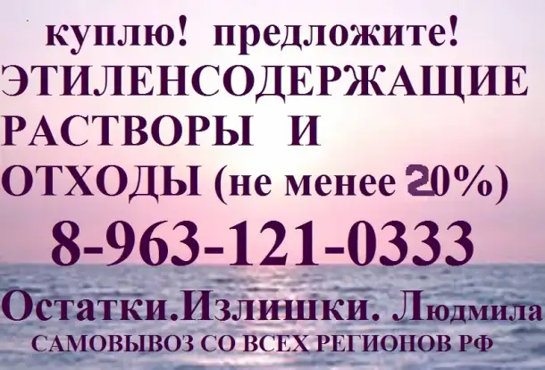 цеолит синтетический, фотография 6