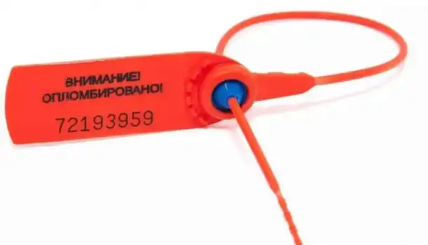 Пломбы пластиковые номерные, фотография 1