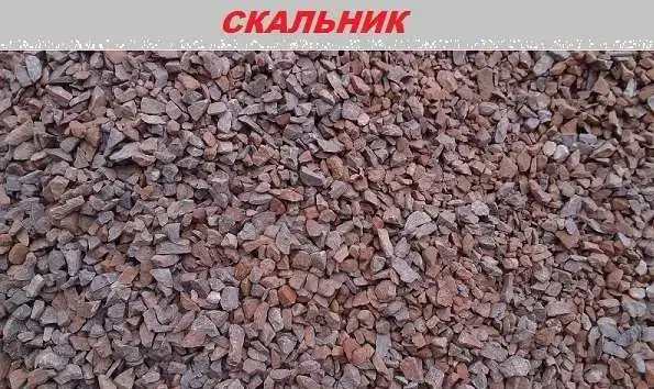 Щебень известковый красный фр.20/40 40/70 (скальник), фотография 1