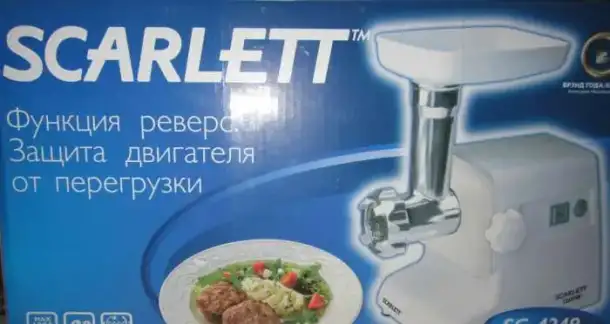 МЯСОРУБКА, фотография 2
