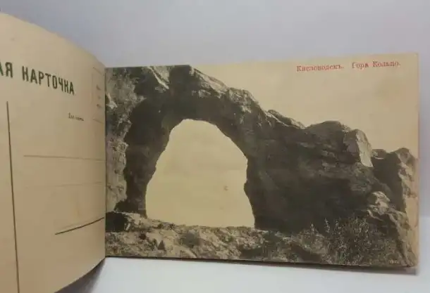 Антикварные открытки.Почтовые карточки.Великий Устюг.Бахчисарай.Александровский мост.Виды Кавказа. Гурзуф, фотография 16