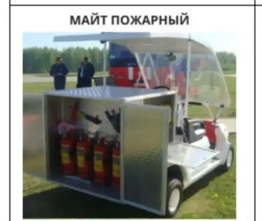 Гольф кар МАЙТ ЭТЛ, фотография 2