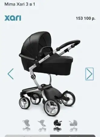Коляска детская Mima Xari 2в1, фотография 8