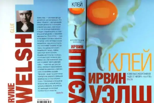 Серия Приключения  Книги на русском и английском языках, фотография 9