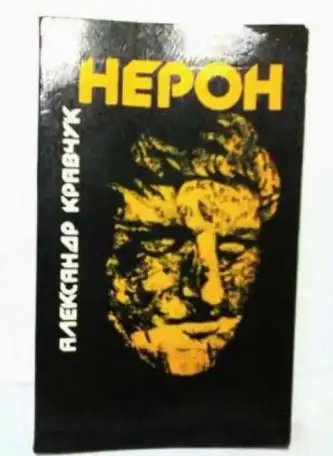 Книги до 1969  года  и не только  в хорошем - отличном  состоянии, фотография 11