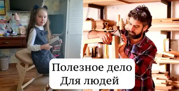 Бизнес для людей. Производство+онлайн магазин, фотография 11
