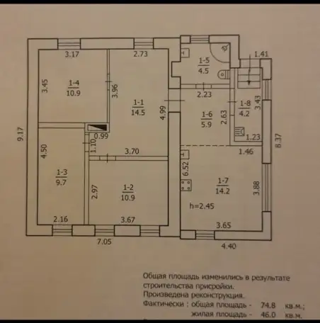 Продам дом в городе Луганск улица Аккумуляторная 75,00 м2, фотография 9