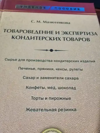 1946  Учебник латинского языка  143 страницы  твердый переплет, фотография 6