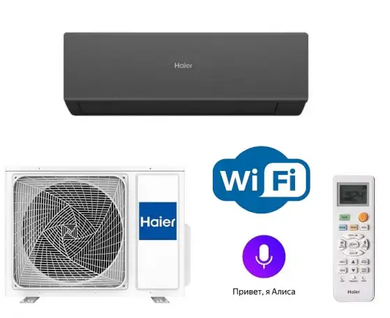 Инверторный настенный кондиционер Haier Quantum AS20HQJ1HRA-B1U20HQJ1FRA Алиса, Wi-Fi, фотография 1