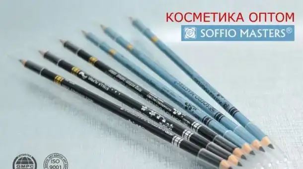 Декоративная косметика ART SOFFIO, фотография 3