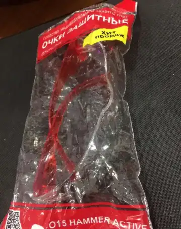 Очки СИЗ открытые, фотография 9