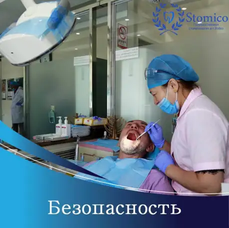 Лечение и протезирование зубов в Китае, фотография 6