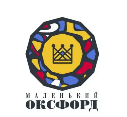 Детский центр развития интеллекта «Маленький Оксфорд», фотография 5
