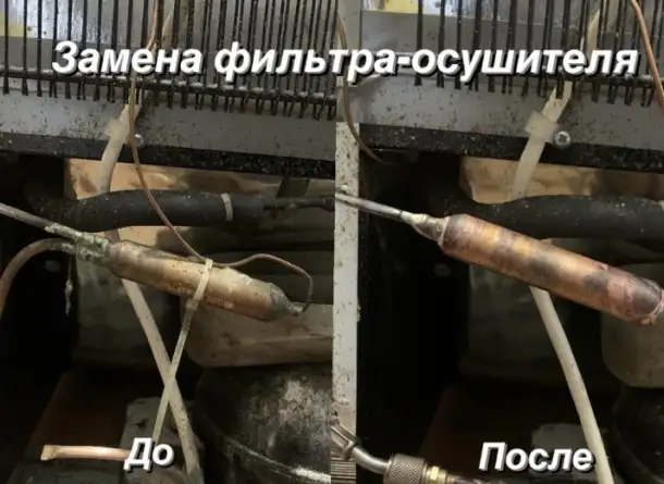 Ремонт холодильника, фотография 6