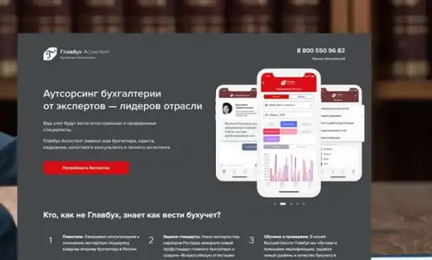 Создание и продвижение сайтов, фотография 2