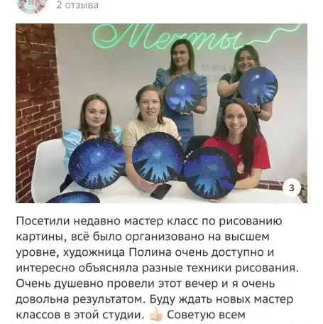 Рисование с детьми, фотография 4