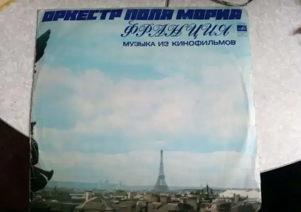Пластинки разные., фотография 9