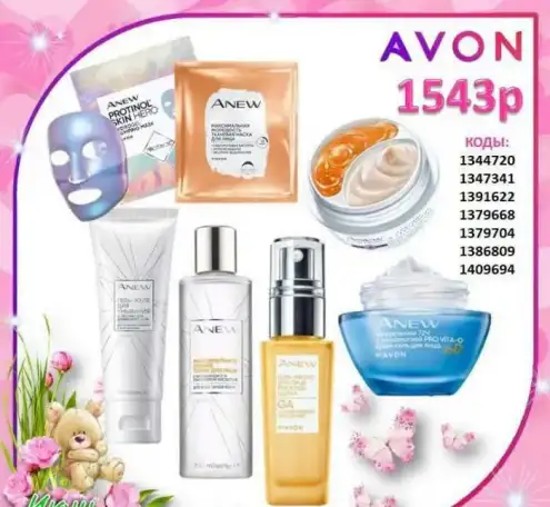 Оформлю заказ с 30-60%скидкой, фотография 4