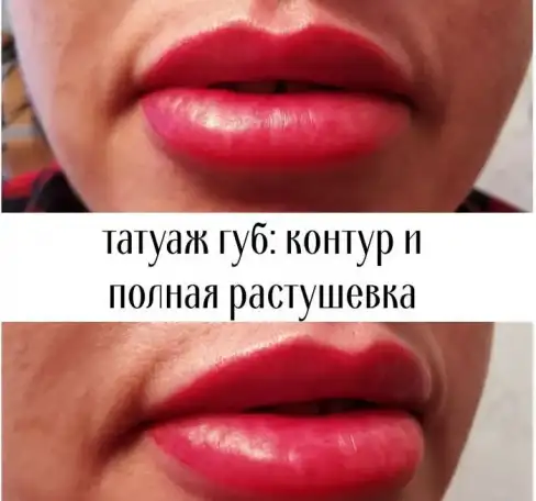 Татуаж, перманентный макияж, фотография 2