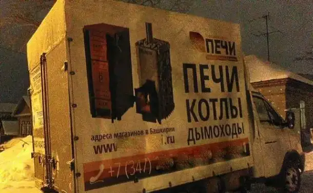 Переезды,вывоз мусора,газель 12 кубов, фотография 2