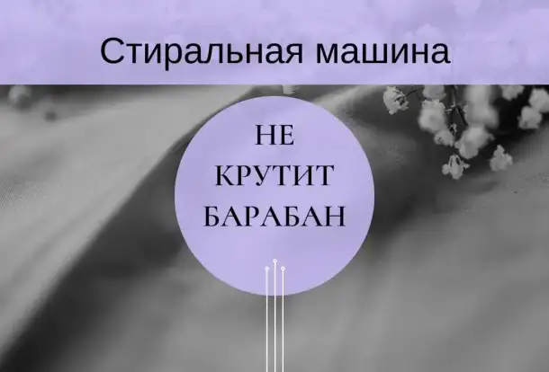Ремонт стиральных машин Кайзер, фотография 7