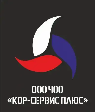 Частная охранная организация предлагает услуги по обеспечению охраны на объекты г. Волгограда и Краснодара, фотография 1