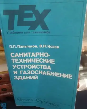 Строительство механизации технология классика издание Высшая школа1990 590 страництвёрдый переплёт  белая бумага, фотография 4