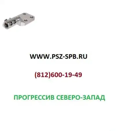 Наконечник болтовой для электротранспорта 4НБТ-300 (КВТ), фотография 1