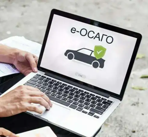 еосаго,осаго,каско, фотография 1