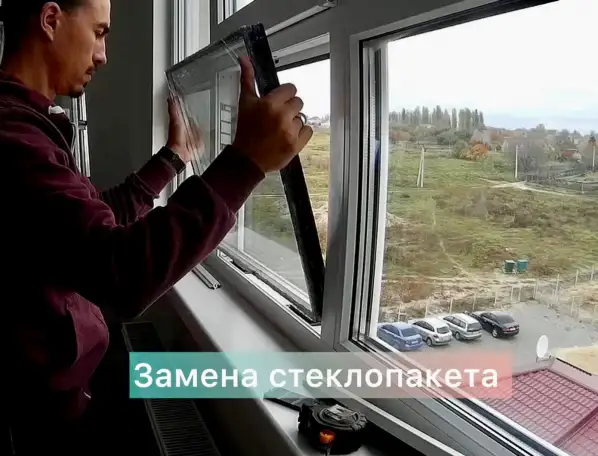 Ремонт пластиковых окон, фотография 7