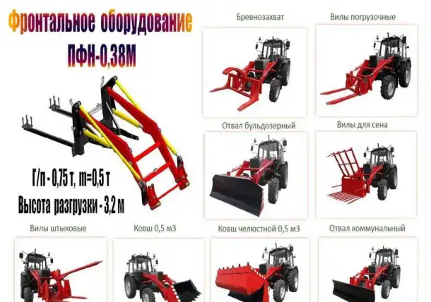 Дорожные щетки 