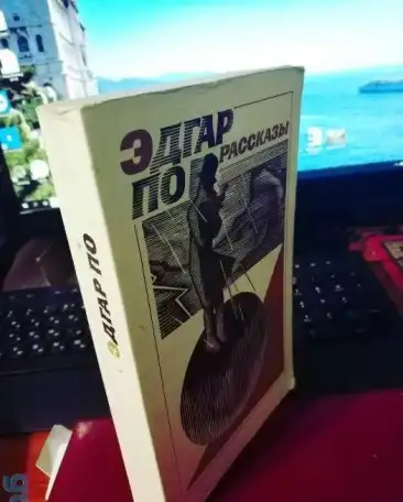 Серия Приключения  Книги на русском и английском языках, фотография 2