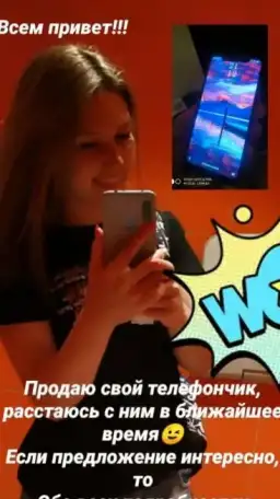 Продаю телефон Redmi Note 6 Pro, фотография 1