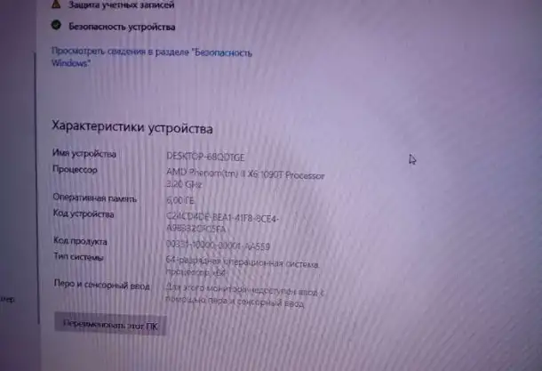 ZALMAN 6ти ядер., фотография 3
