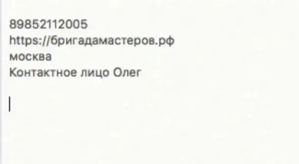 Ремонт стиральных машин на дому, фотография 3