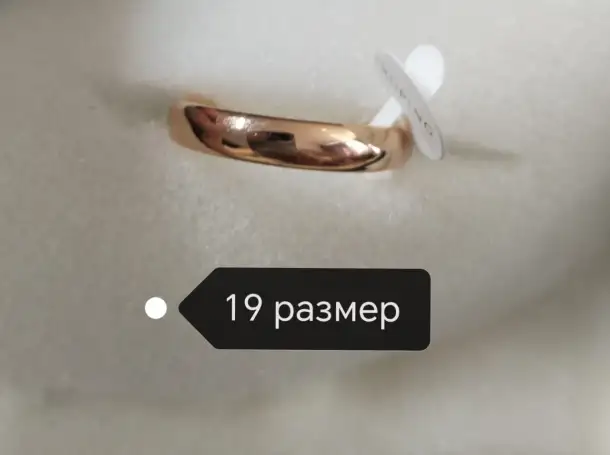 Кольцо под золото в ассортименте, фотография 4