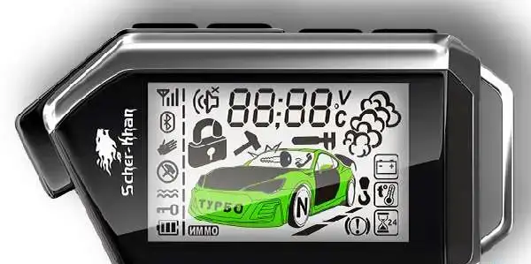 Брелок Scher-Khan Mobicar 2, фотография 1