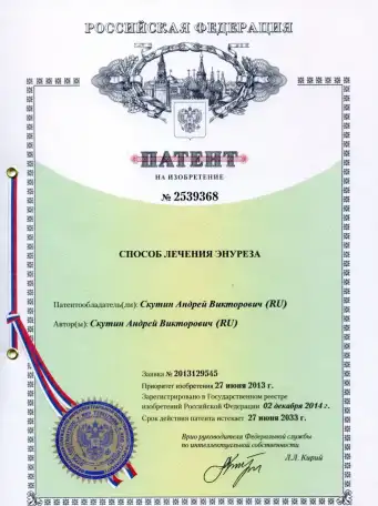 Для взрослых и детей, фотография 3