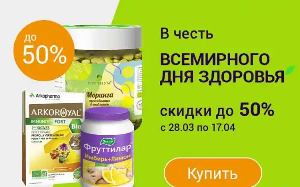 Фито эвалар, фотография 4