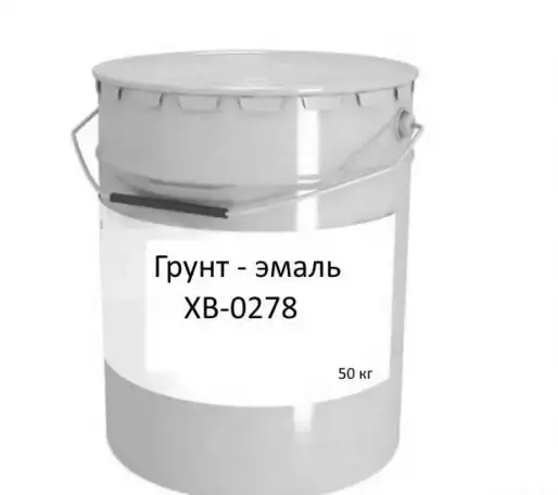 Грунт-эмаль по ржавчине ХВ-0278, фотография 1